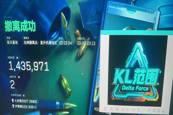 威龙辅助197build151